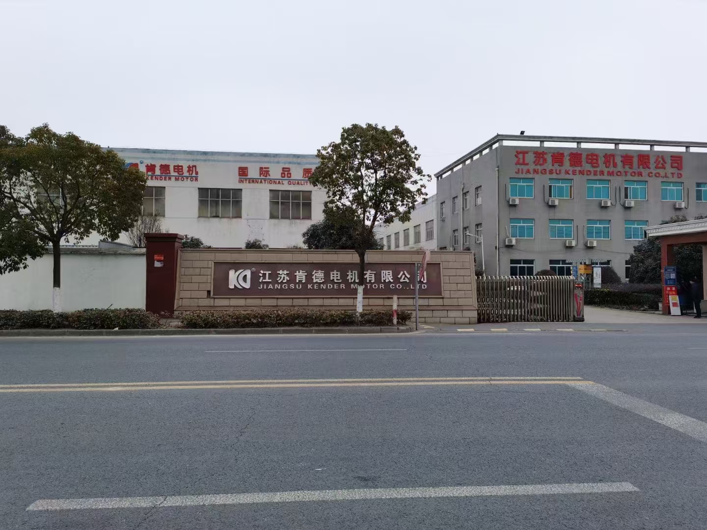 肯德电机连云港线上分站